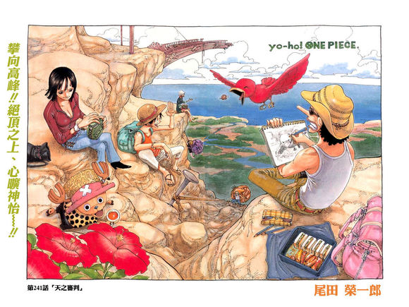 海贼王路飞乔巴吃饭片段,路飞五档与鸣人