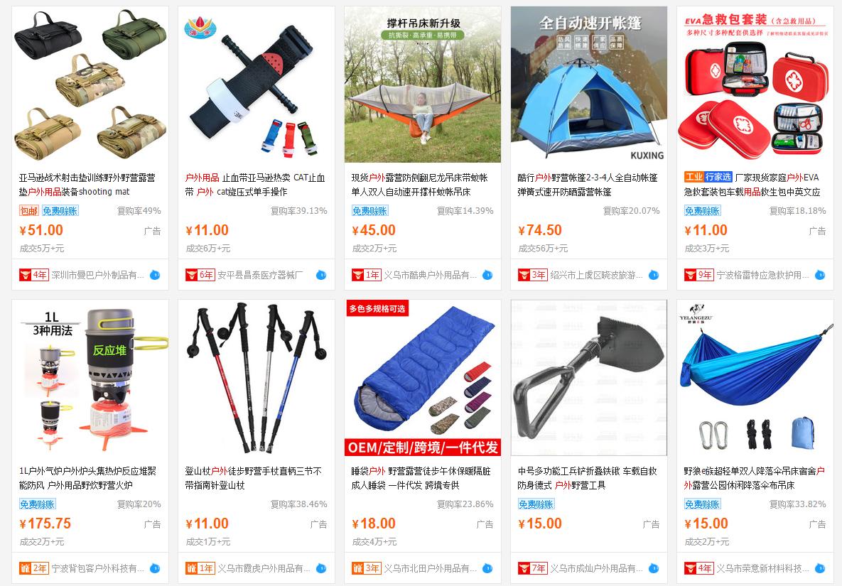 阿里巴巴平台如何打造品牌,阿里巴巴如何提升品牌形象