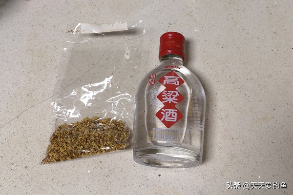 自己做酒米鲫鱼窝料最牛配方,四季通用钓鲫鱼酒米配方