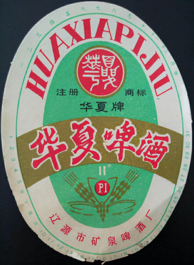 东三省之二的吉林省各地本土啤酒盘点！从吉A到吉K，91种啤酒大PK