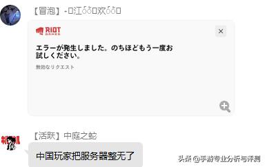 英雄联盟lol手游下载方法,lol英雄联盟新手入门手游