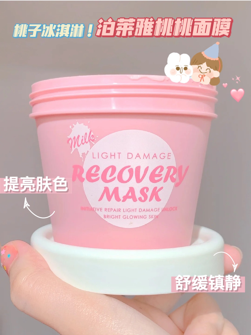 进来省钱！青春期臭妹妹用这些护肤品，两周轻松提升颜值