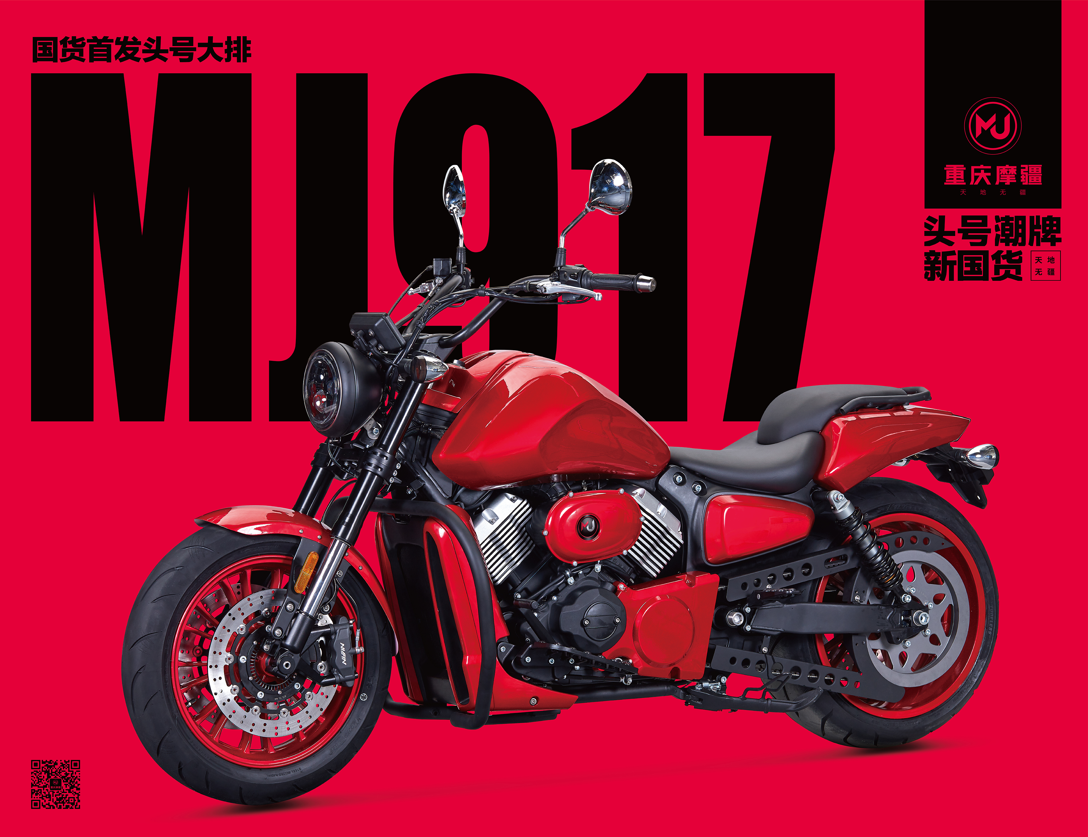 跑足2万公里再说重庆摩疆「把好质量」的头号指标