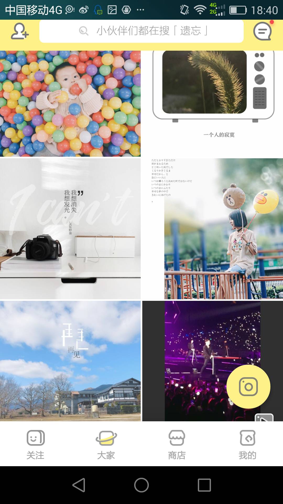 出行旅行app推荐,旅行类app名字推荐