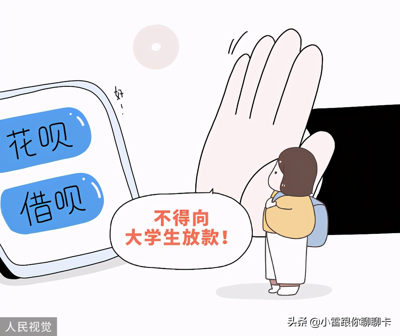 征信没问题借呗为什么关了,借呗一直没有上征信怎么回事