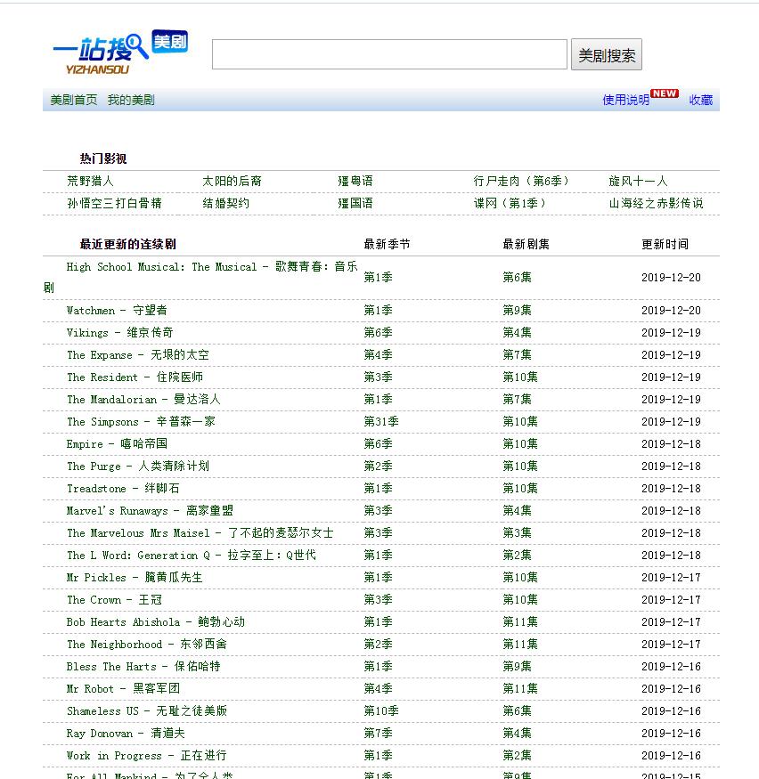 濂界敤鐨勭綉绔欏湪鍝壘,鍦ㄥ摢閲屽彲浠ユ壘鍒颁紭璐ㄧ殑缃戠珯