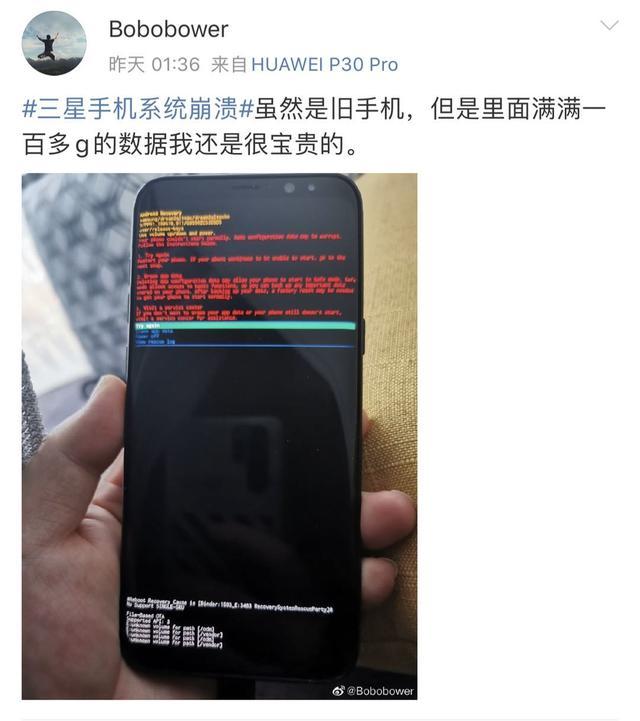 手机系统崩溃数据还有吗,苹果系统满了崩溃了怎么补救