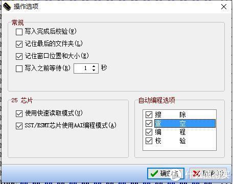 变砖了怎么补救,变砖的通用解决方法
