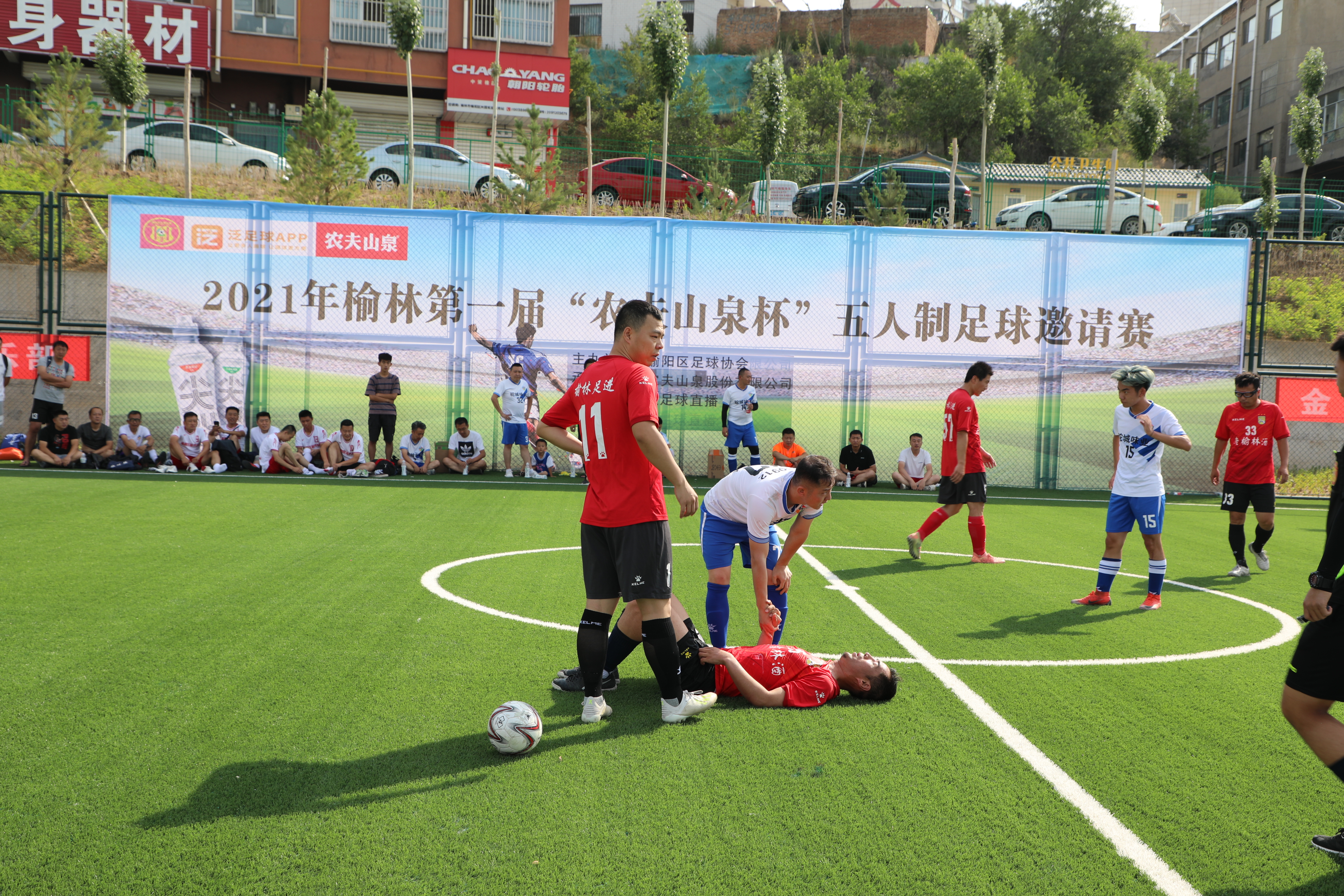 2020篮球公开赛榆林,农夫山泉运动大赛