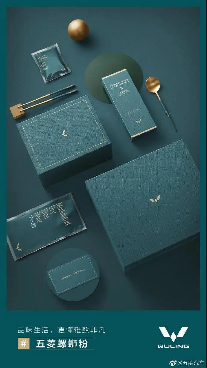 五菱又要造爆款车型了,五菱跨界产品