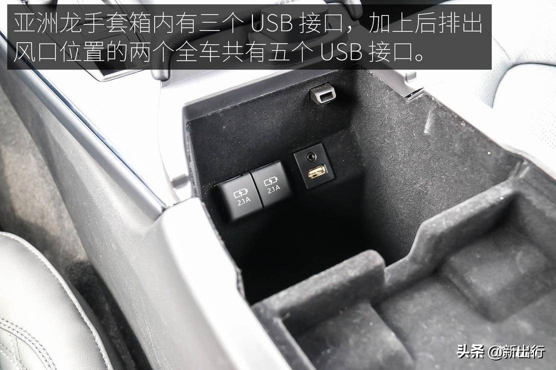 抢先体验丰田全新亚洲龙,一汽丰田新款亚洲龙现身