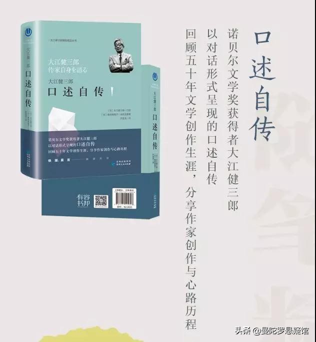 中日关系好转,中日关系回暖向好