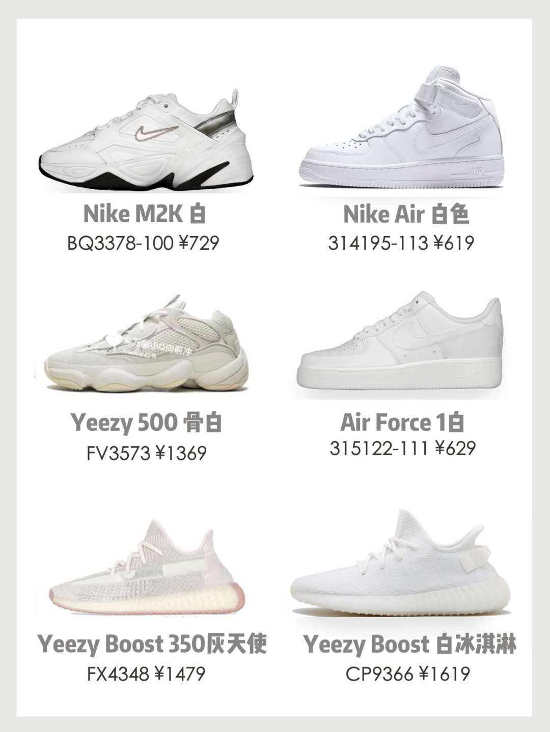 超帅运动鞋学生,超帅的运动鞋推荐儿童