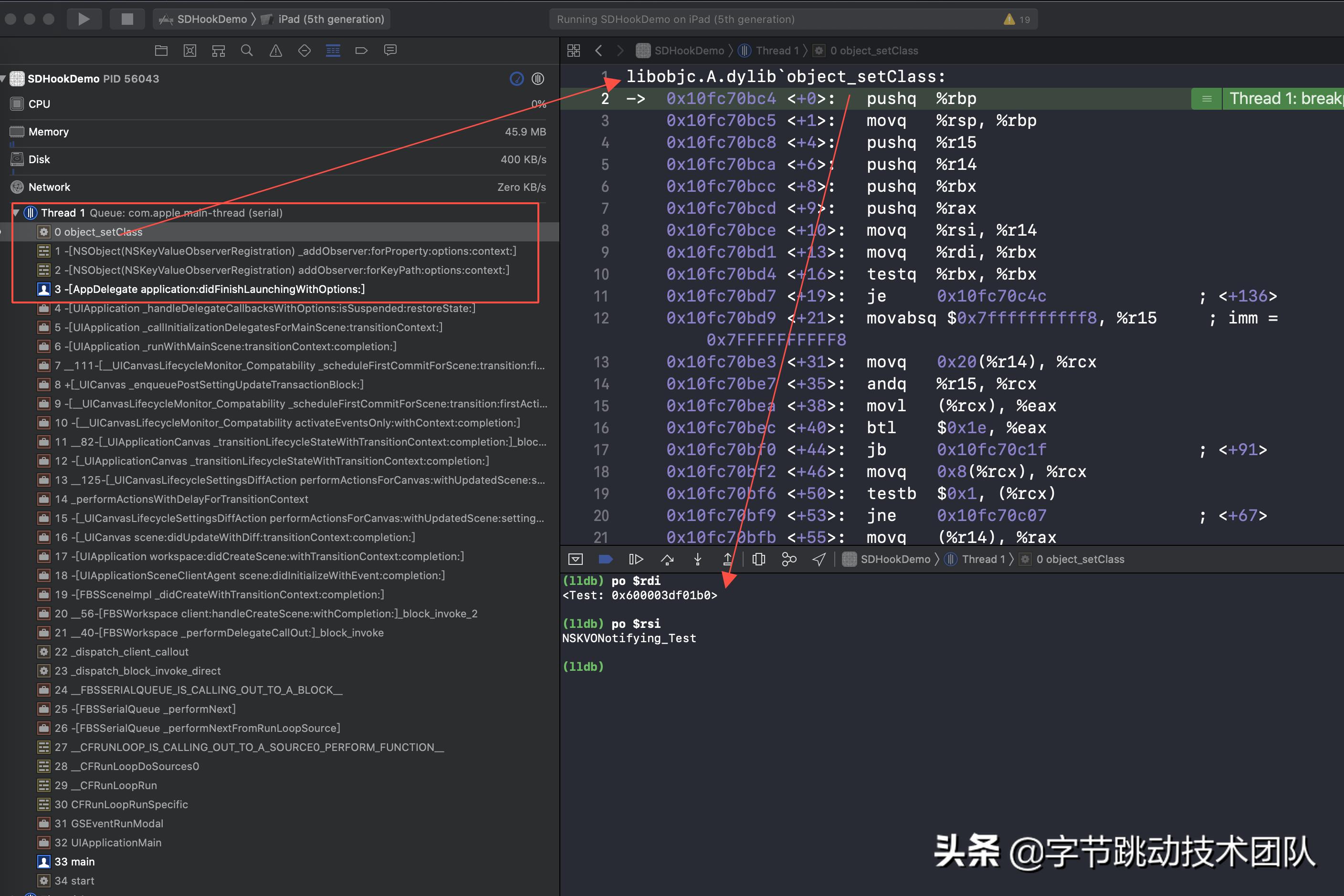 ios烧脑解谜游戏,ioskvo底层实现原理