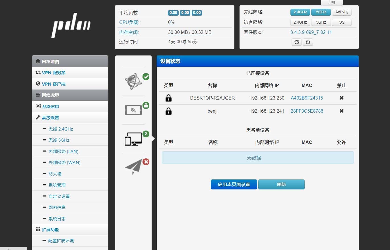 怎样防止邻居蹭网,光猫怎样防止邻居蹭网