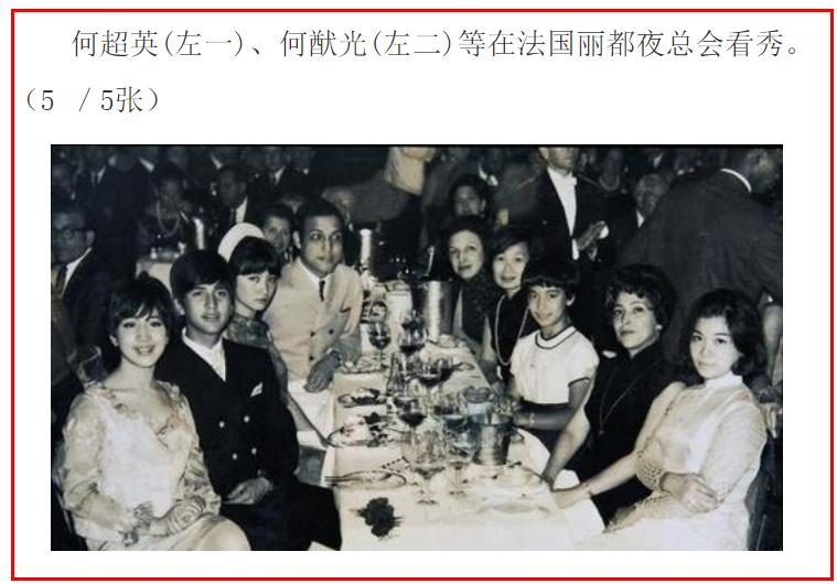 赌王唯一一个没有上过大学的女儿,赌王两个儿女近况