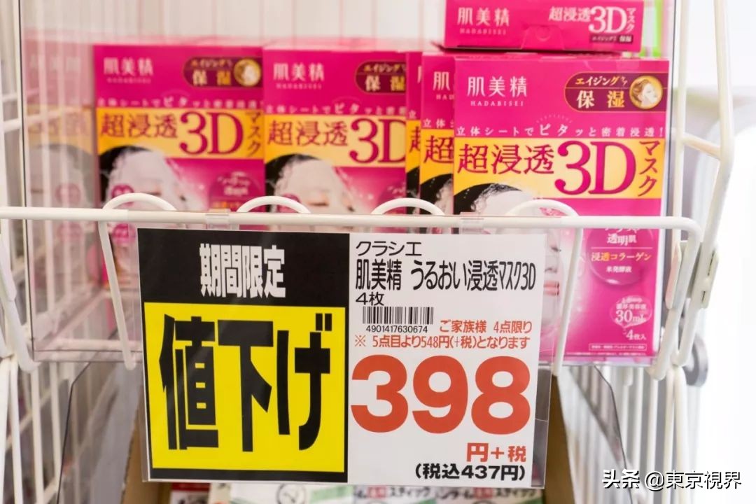 日本新宿药妆店,新宿药妆店攻略