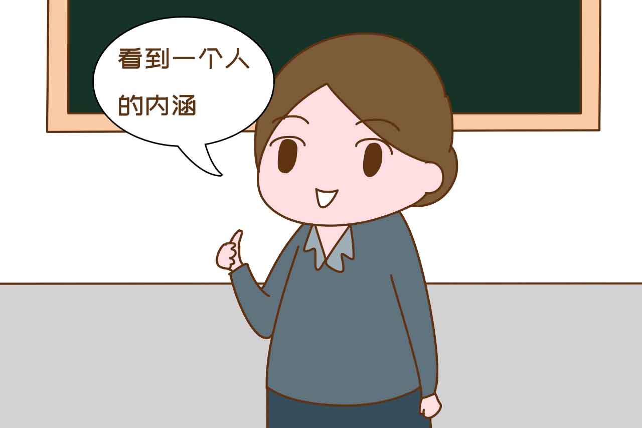 孩子被嘲长得丑怎么办？杨迪妈妈实力演绎“教科书式护崽”