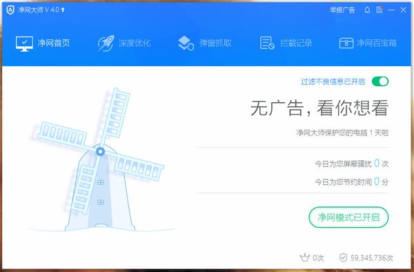 装机必备软件推荐2019,电脑软件推荐装机必备