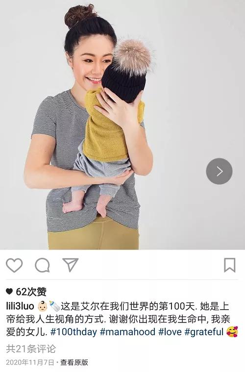 亿万名媛抱女儿,香港名媛抱五个月宝宝跳楼