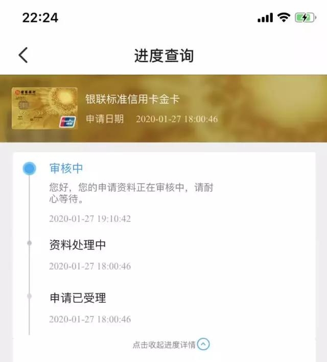 信用卡不过审有哪些原因,信用卡未通过审核是什么原因