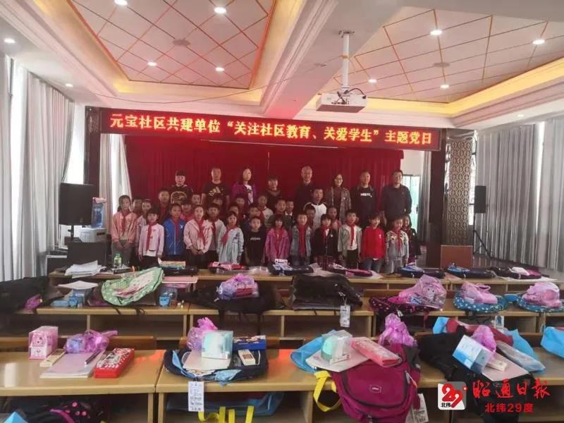 在服务人民中砥砺从业初心,昭通规范化建设示范党支部名单