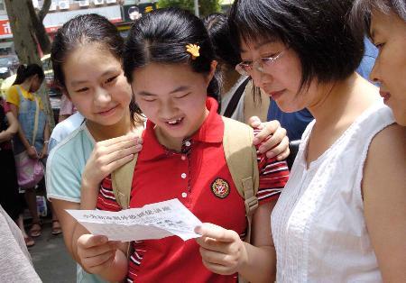 武汉各高中学校招生计划,武汉市23高中招生计划