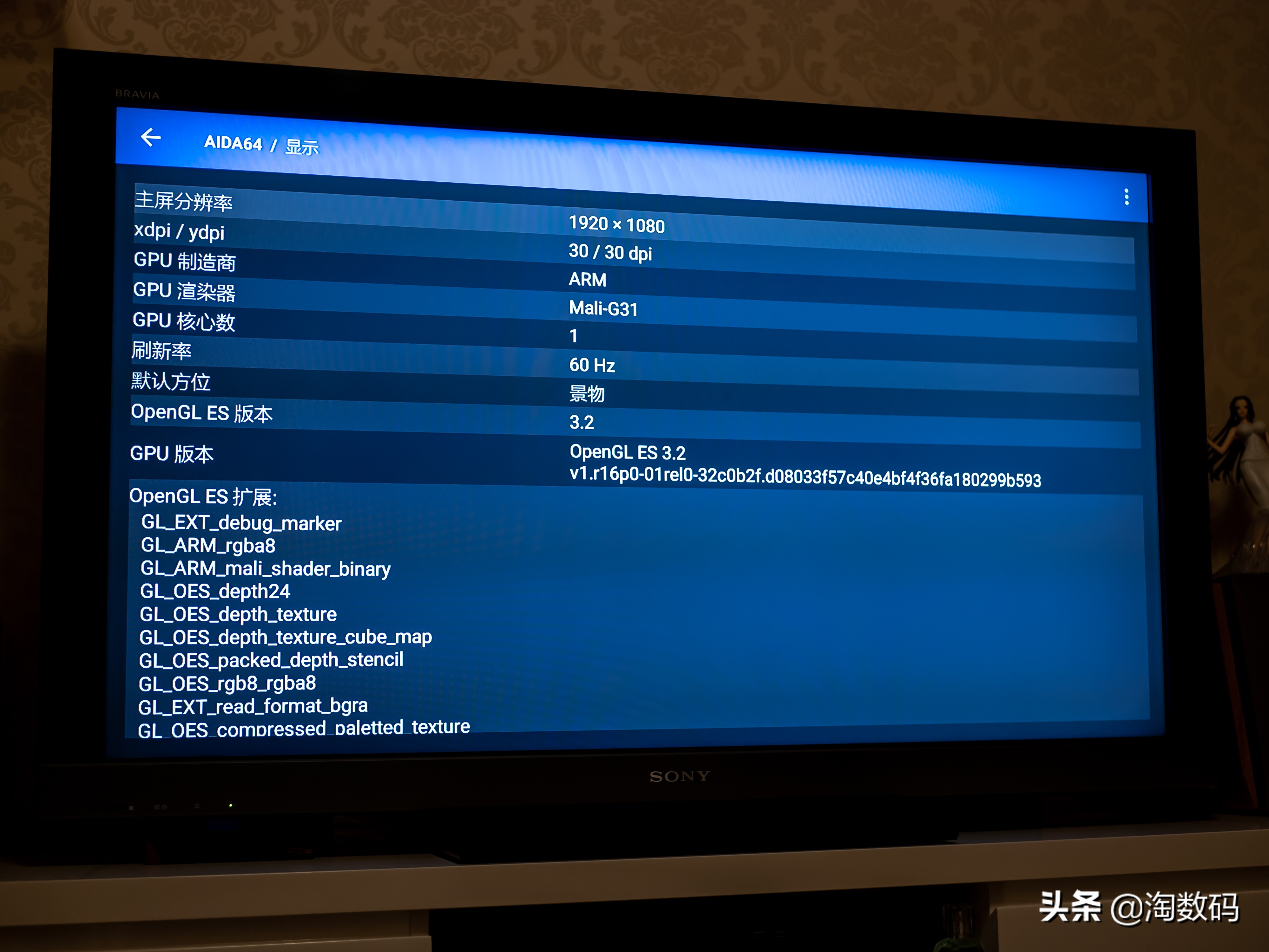 创维小湃盒子p3pro和当贝b1对比,创维小湃盒子p3pro评测