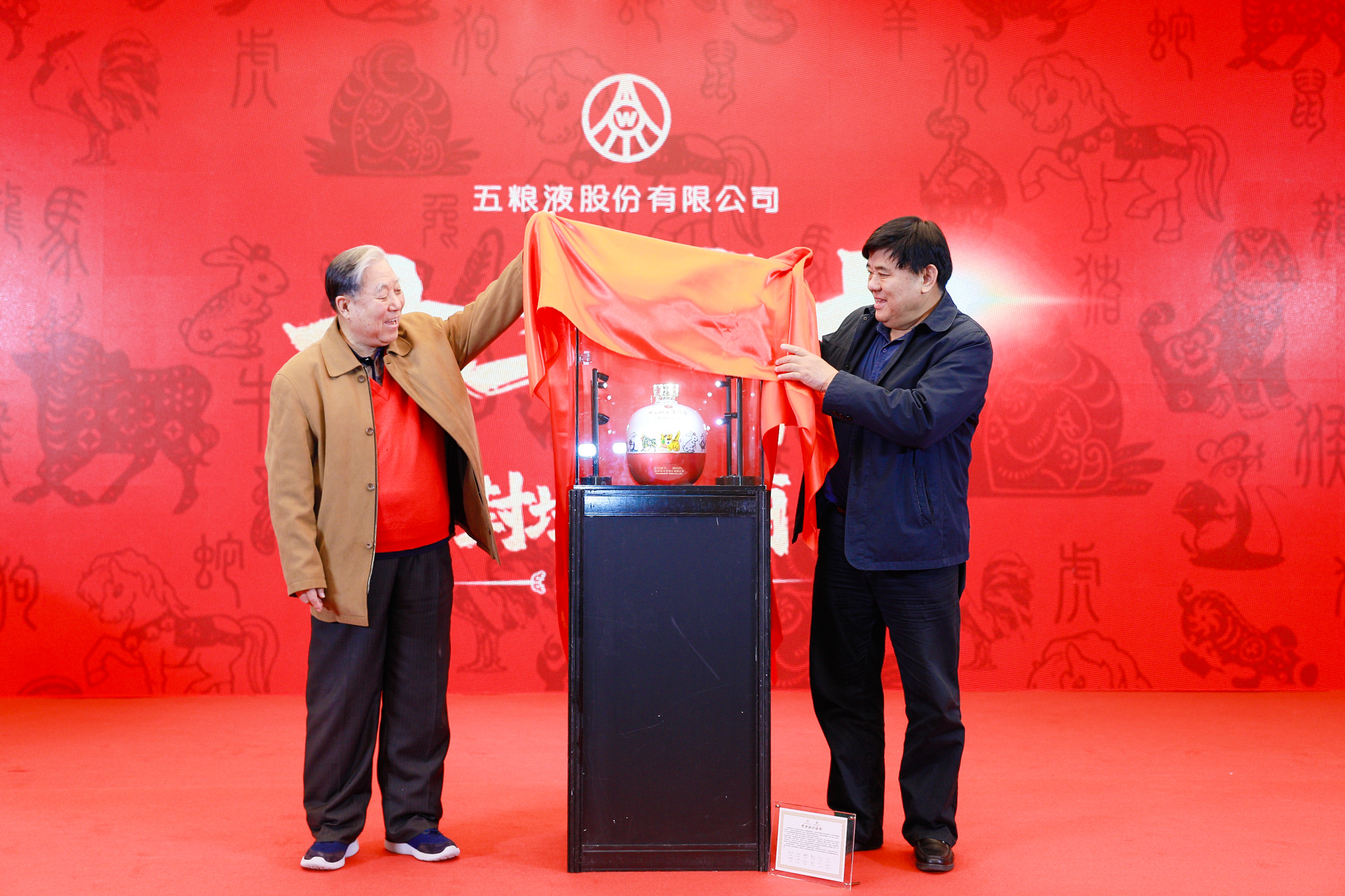 白酒与区块链,区块链白酒