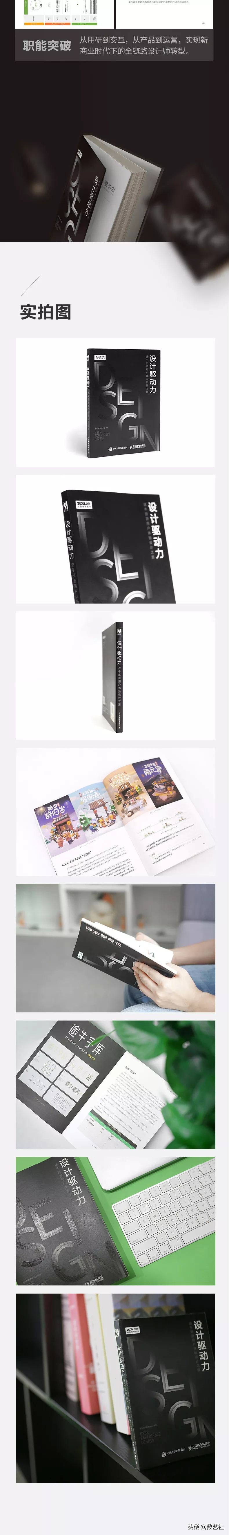 到底什么才是好的用户体验设计？途牛UED为你解答