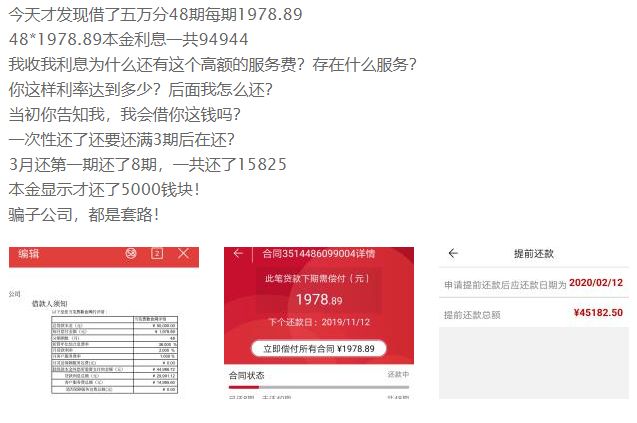富人为什么会富，捷信老板教你7步收割千亿财富
