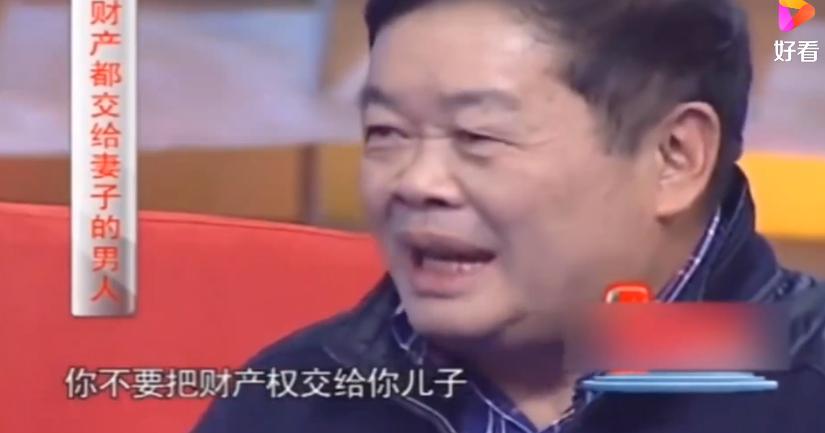 一个男人把他上亿的财产全部记在老婆名下，这是为什么？