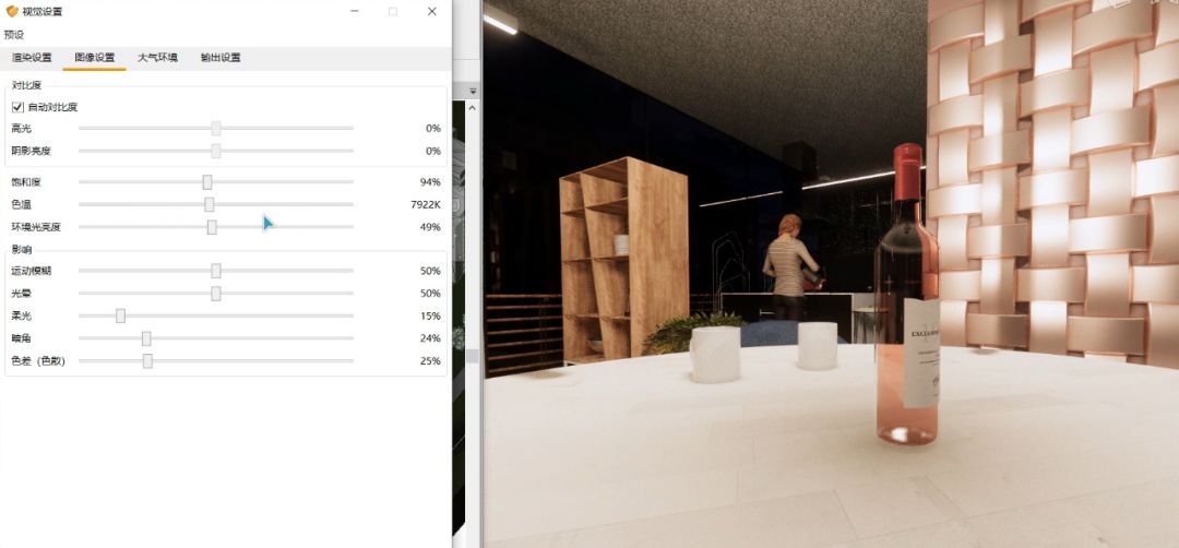 成为Autodesk合作伙伴,Enscape2.7怎样在Revit里起飞?
