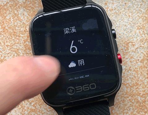 360智能手表一代,360智能手表测评