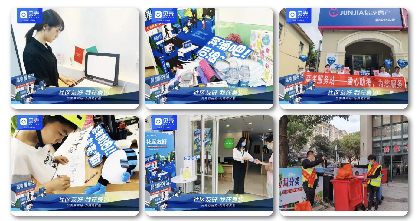 让体教结合理念融入校园足球,社区足球文化