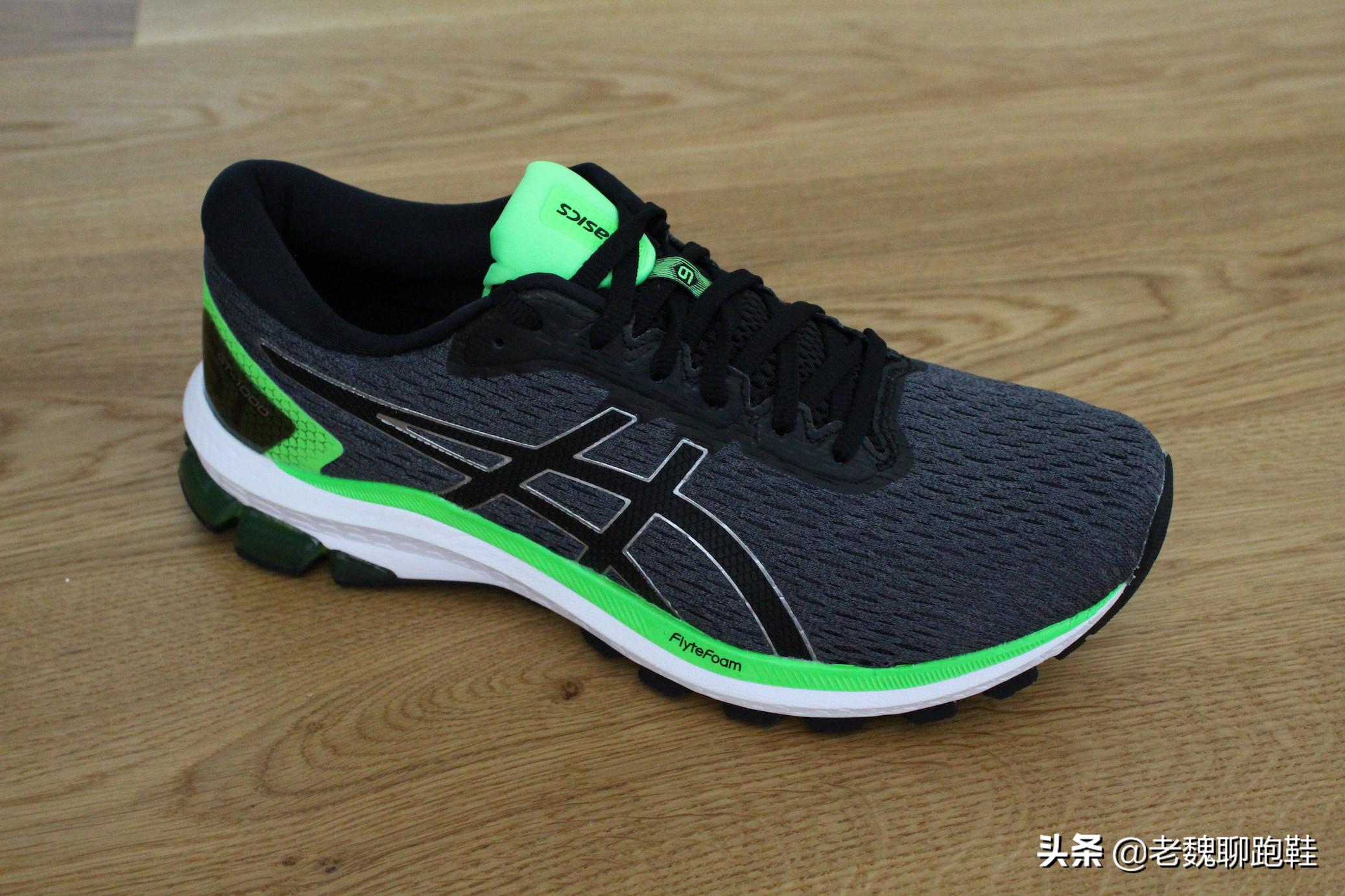 当预算不足时你会优先考虑什么,预算少的跑鞋