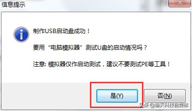 联想笔记本装系统bios设置u盘启动,u启动u盘装系统教程win10视频