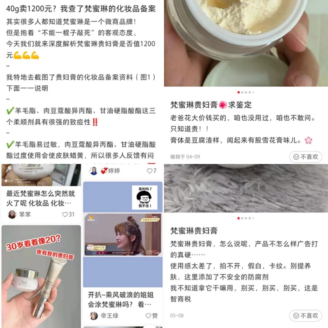 乘风破浪的姐姐梵蜜琳广告,梵蜜琳乘风破浪姐姐完整版