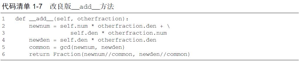数据结构设计和算法设计python,python算法和数据结构