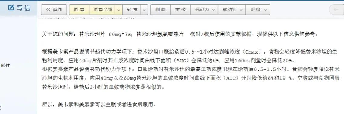 鸡毛信送鸡毛信,鸡毛信给信的片段