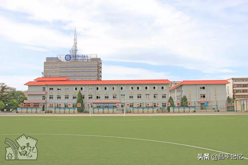 石大附中历史记忆,石大附中