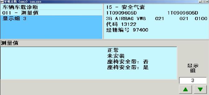 安全带报警灯一直亮会限速吗,安全带报警灯常亮