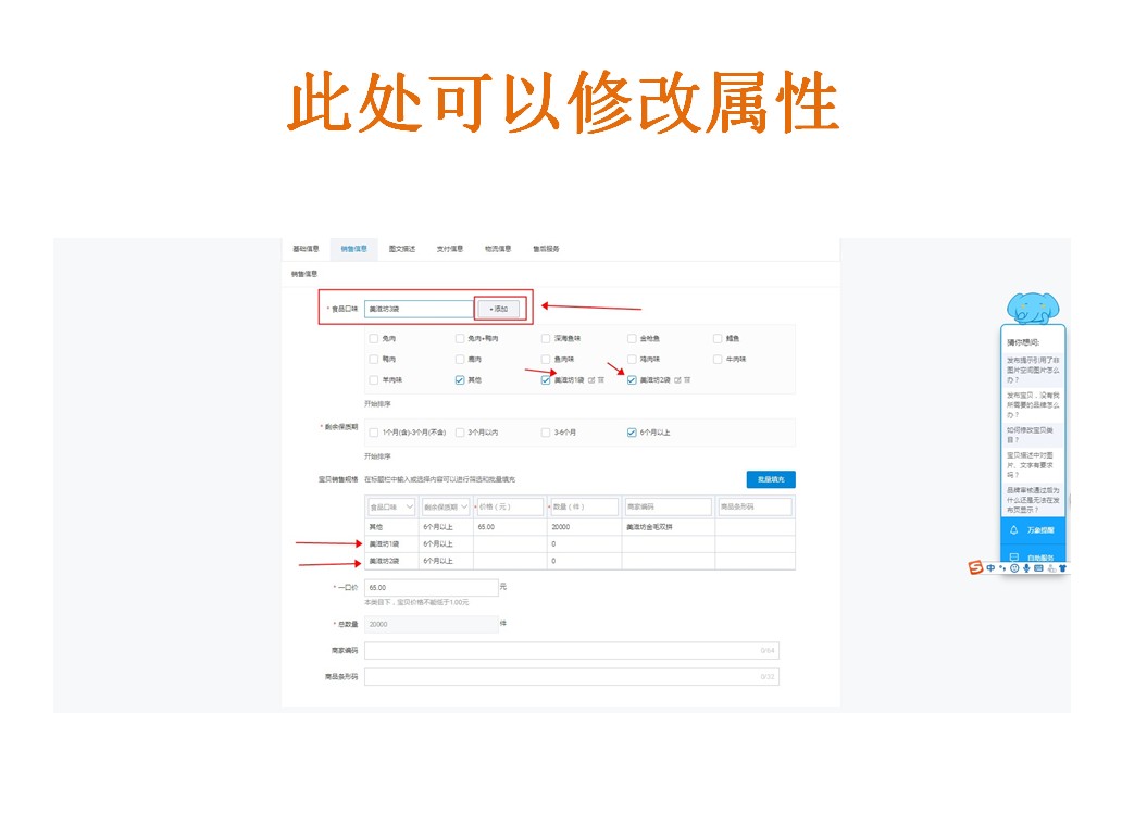 阿里代销功能怎样设置,阿里代销产品花钱吗