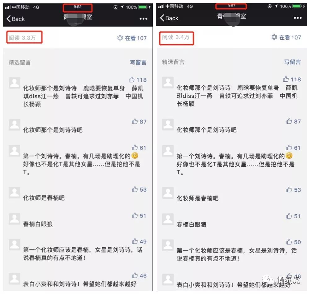 swisse益生菌软糖避雷,swisse水光瓶测评避雷