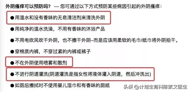 如何清洗私密处污垢,怎样清洗私护