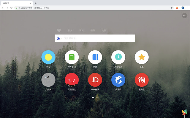 谷歌浏览器扩展程序推荐,手机谷歌浏览器插件扩展