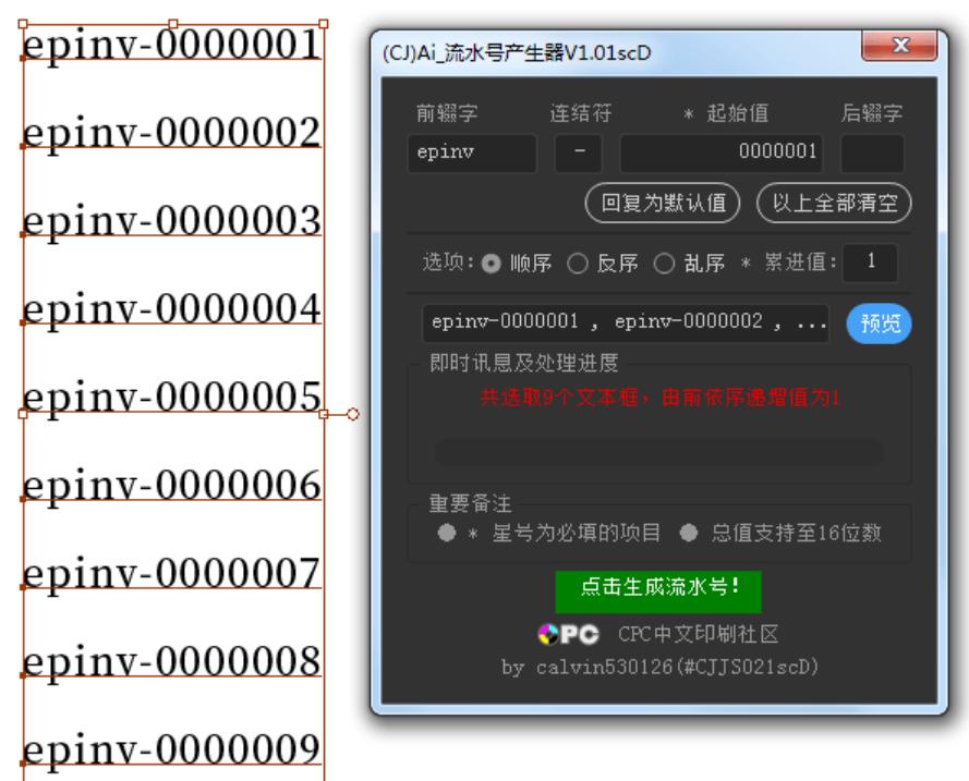 ai插件大全及使用方法,ai脚本插件合集如何使用