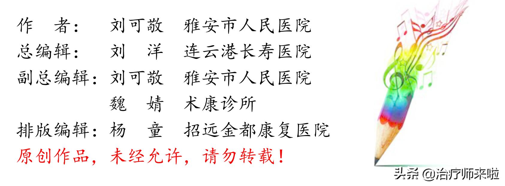康复之路漫漫长路,康复十年胃病又犯了