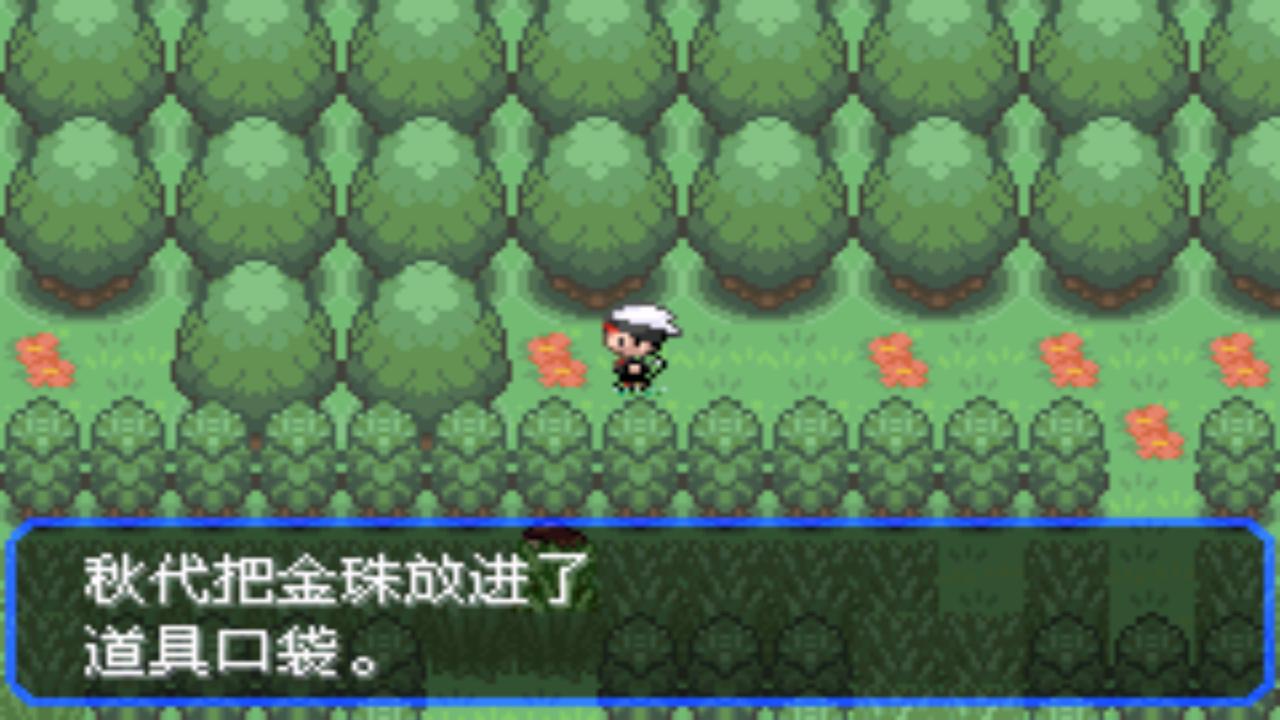 口袋妖怪之究极绿宝石四解说,口袋妖怪究极绿宝石4完全攻略