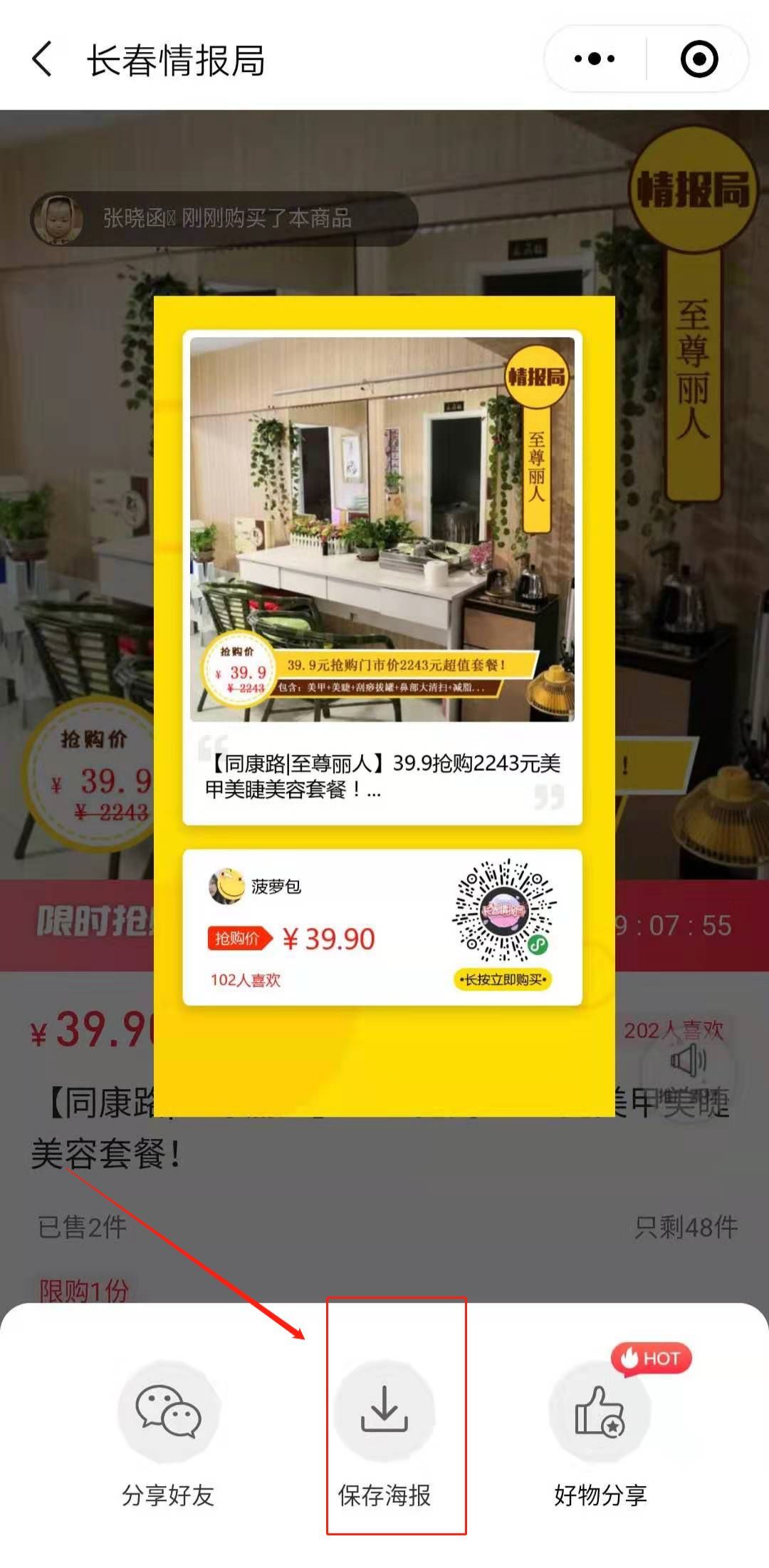 长春高收入职业排行,长春十大最赚钱的行业排名